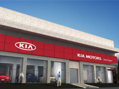 Kia Motors Showroom